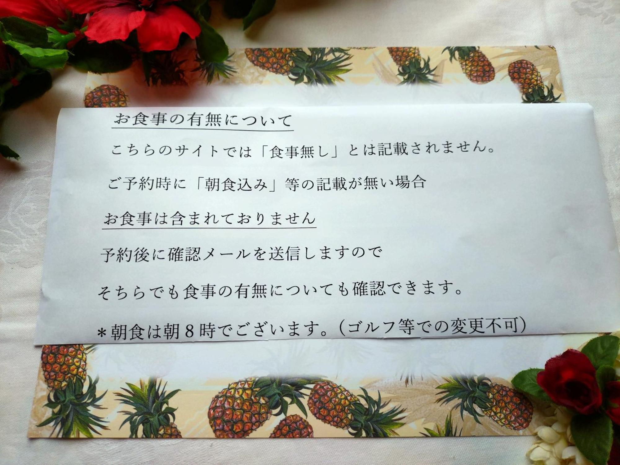 ペンションカパルア軽井沢 Otel Karuizawa Dış mekan fotoğraf